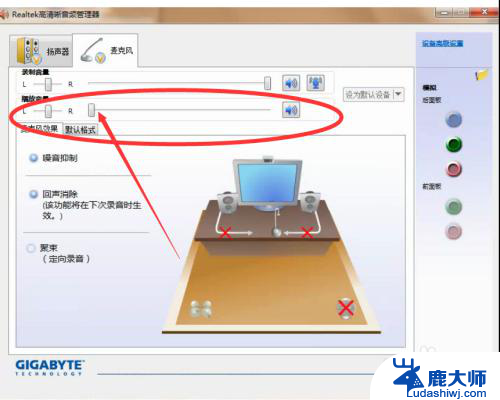 耳机一直有嗡嗡的声音 耳机插电脑有电流音怎么调整