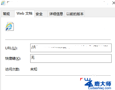 怎么改变电脑浏览器文件默认打开方式 Win10默认打开浏览器方式修改方法