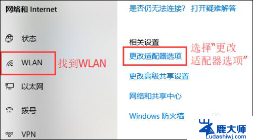 电脑连wifi网页打不开 电脑连上WiFi但无法打开网页怎么办