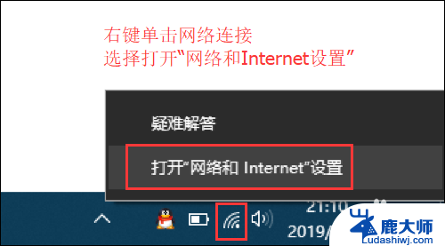 电脑连wifi网页打不开 电脑连上WiFi但无法打开网页怎么办