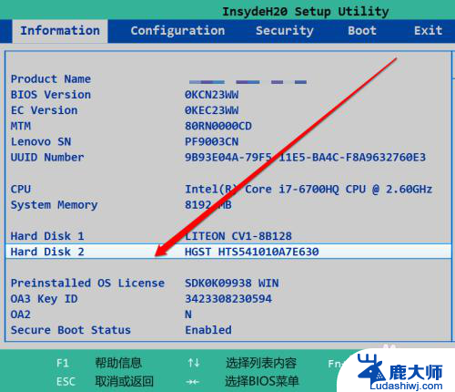 bios界面怎么看硬盘 如何通过BIOS检查硬盘是否有问题