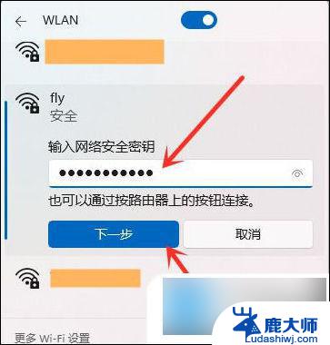 笔记本电脑怎么连接wifi上网 笔记本电脑连接wifi的方法