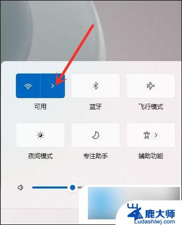 笔记本电脑怎么连接wifi上网 笔记本电脑连接wifi的方法