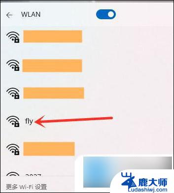 笔记本电脑怎么连接wifi上网 笔记本电脑连接wifi的方法