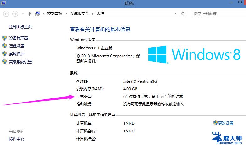 win10查看directx Win10如何升级DirectX 12