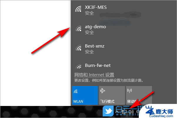 win10 连接无线慢 无线网卡顿解决方法