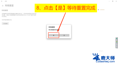 win10联网权限管理 Win10系统网络无法访问怎么办