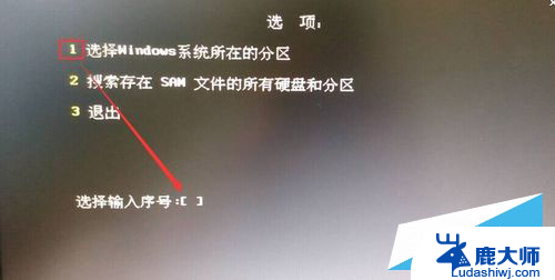 windows10忘记开机密码怎么解决 Win10忘记开机密码怎么办