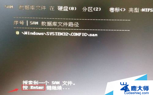 windows10忘记开机密码怎么解决 Win10忘记开机密码怎么办