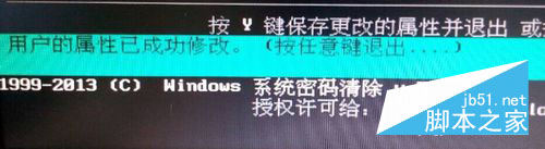 windows10忘记开机密码怎么解决 Win10忘记开机密码怎么办