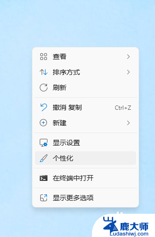 win11的文件字体怎样设置大小 win11系统文本字体大小设置方法