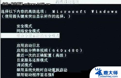 winserver进入安全模式 win10安全模式进入方法