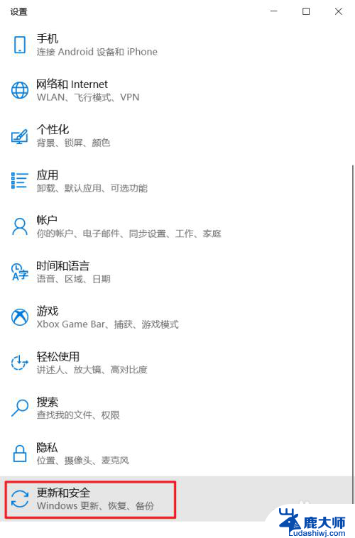 win 10重置电脑设置 win10电脑重置系统的详细操作步骤