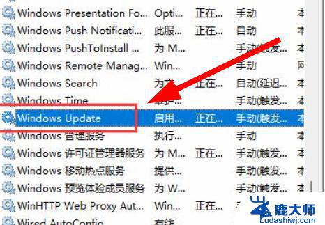 win11电脑应用不自动更新在哪里设置 笔记本自动更新关闭方法