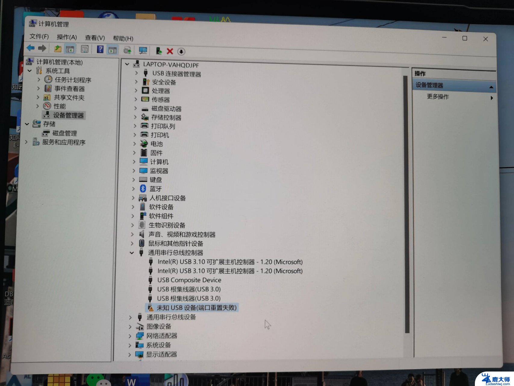 win11移动硬盘 不识别 硬盘连接不上电脑怎么办