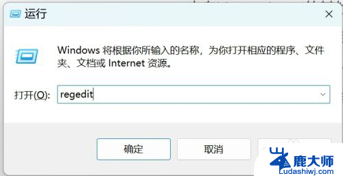 win11开机的桌面怎么关 Windows 11设置主页如何关闭