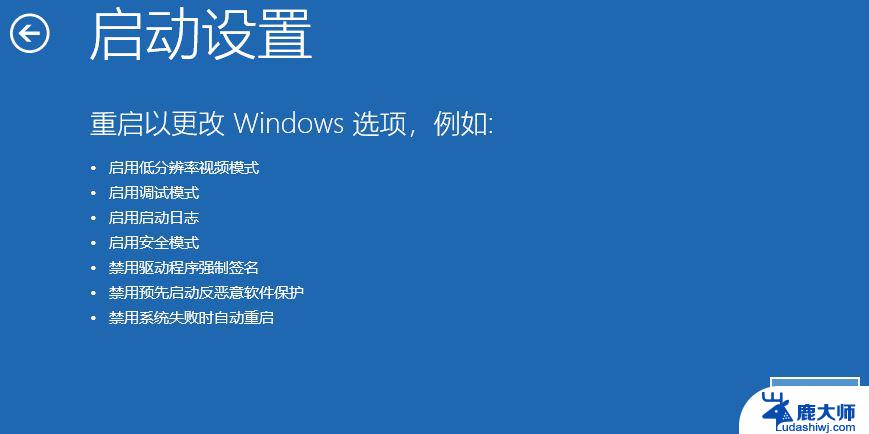 win11安装驱动 数字签名 Win11驱动安装失败没有数字签名的处理方案