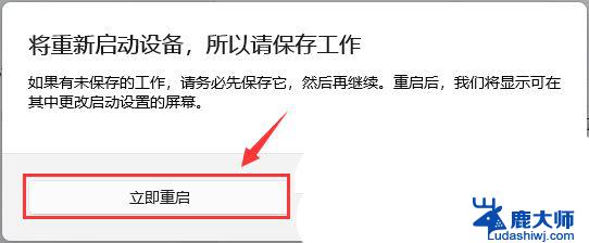 win11安装驱动 数字签名 Win11驱动安装失败没有数字签名的处理方案