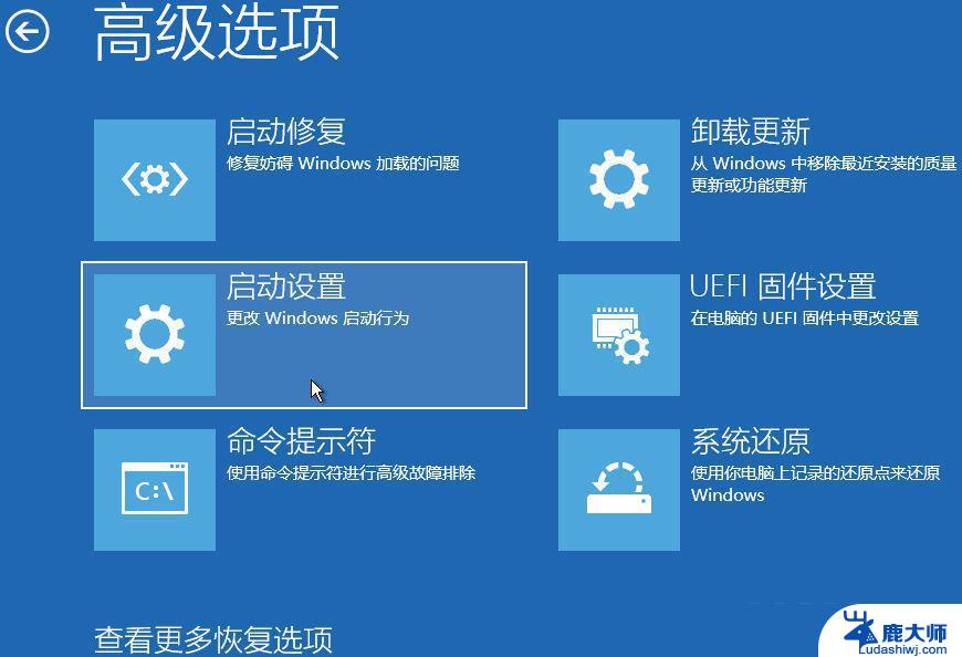 win11安装驱动 数字签名 Win11驱动安装失败没有数字签名的处理方案