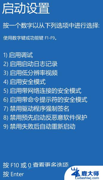 win11安装驱动 数字签名 Win11驱动安装失败没有数字签名的处理方案