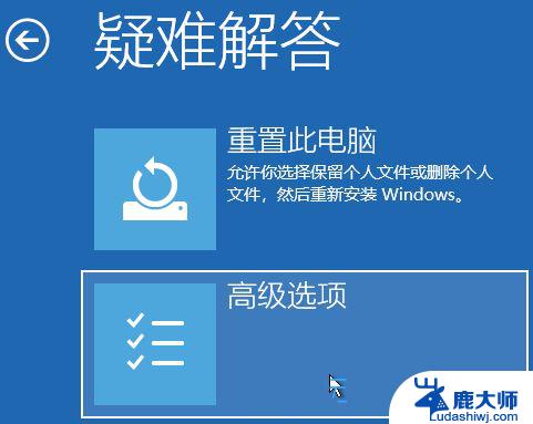 win11安装驱动 数字签名 Win11驱动安装失败没有数字签名的处理方案