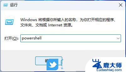 win11安装驱动 数字签名 Win11驱动安装失败没有数字签名的处理方案