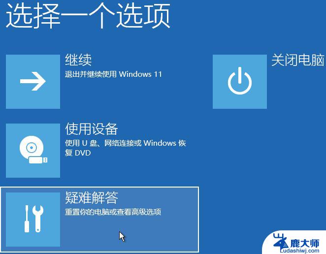 win11安装驱动 数字签名 Win11驱动安装失败没有数字签名的处理方案