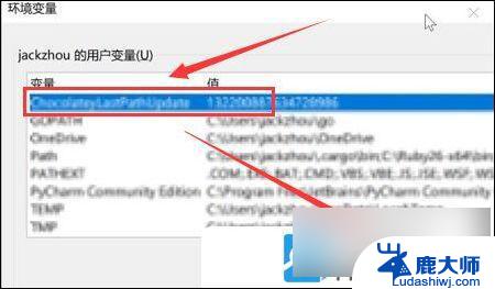 win11怎么配置环境变量‘、 Win11环境变量设置方法