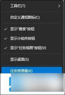 win11任务栏怎么设置打开的软件不折叠 如何设置win11任务栏不折叠