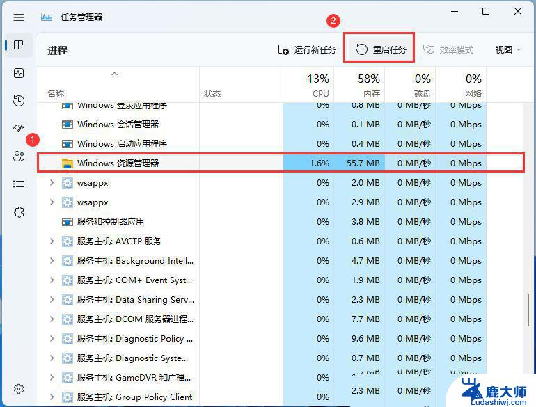 win11打开文件无法搜索了 Win11文件夹搜索功能修复技巧