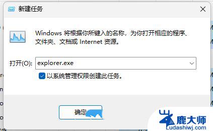 win11打开文件无法搜索了 Win11文件夹搜索功能修复技巧