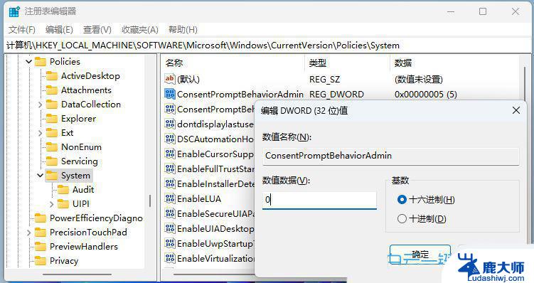 win11打开文件无法搜索了 Win11文件夹搜索功能修复技巧