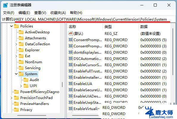 win11打开文件无法搜索了 Win11文件夹搜索功能修复技巧