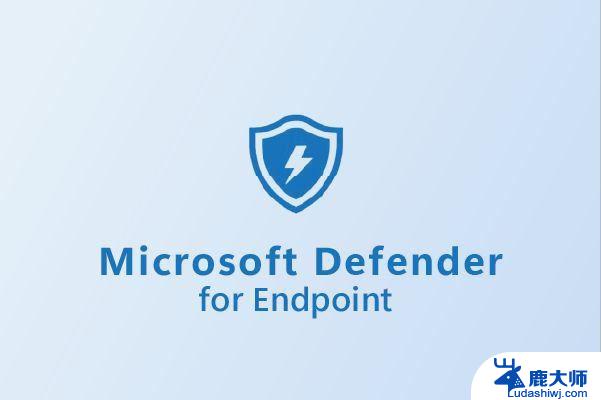 win11defender点击找不到 Win11 24H2家庭版升级专业版后无法使用Defender for Endpoint怎么办