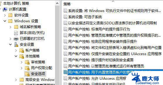 win11突然windows hello解锁不了 Windows hello在win11上不可用如何解决