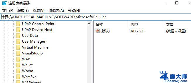 win11突然windows hello解锁不了 Windows hello在win11上不可用如何解决