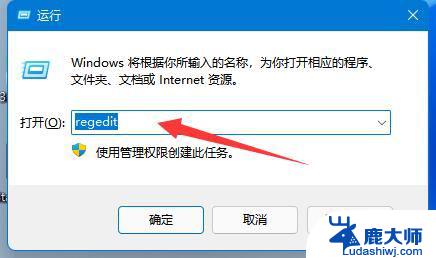 win11右键菜单 增加项目 Win11 23H2鼠标右键选项自定义设置方法