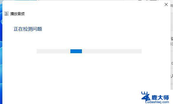 win11更新后声音没了 win11更新后没有声音怎么办