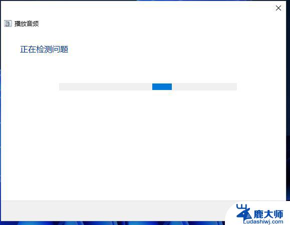 前面耳机没声音 win11 Win11耳机无声音的多种解决办法