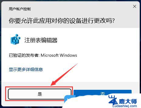 前面耳机没声音 win11 Win11耳机无声音的多种解决办法