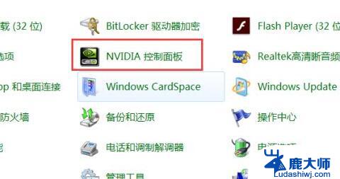 win11怎么改自定义屏幕分辨率 Win11自定义分辨率设置方法