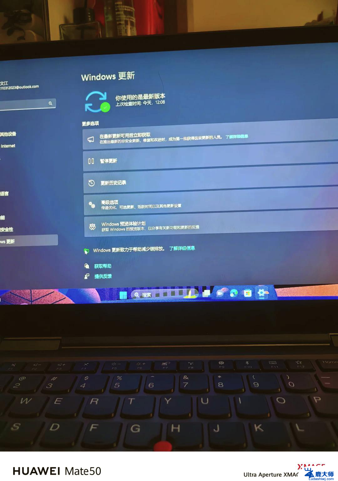 win1123h2打游戏卡顿 Win11 23H2游戏卡顿优化方法