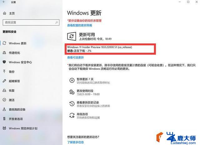 Win10/Win11效率神器PowerToys发布0.92.1版本：提升工作效率，解锁更多实用功能