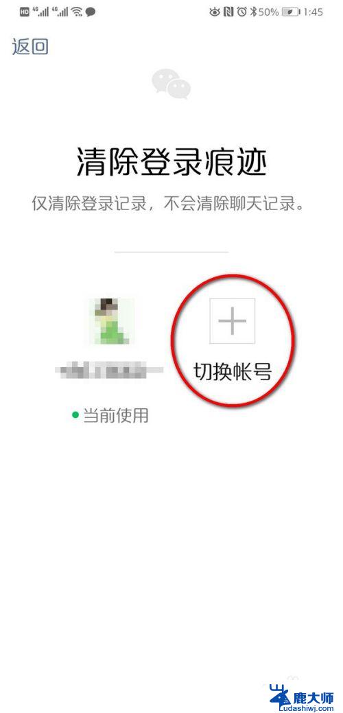 双卡手机可以申请两个微信吗 双卡双待手机如何实现同时使用两个微信账号