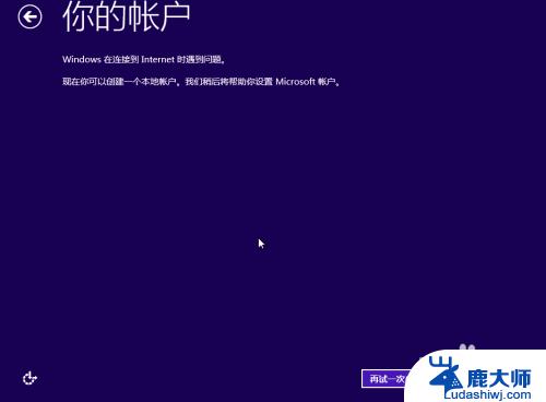 怎样安装电脑系统win10 win10系统安装前的准备工作