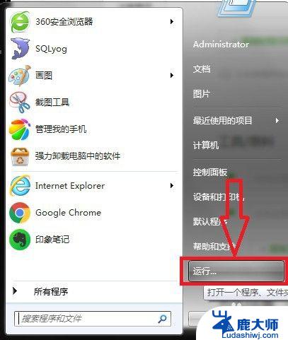 win查看端口占用 进程 Windows系统如何查看进程占用端口的方法