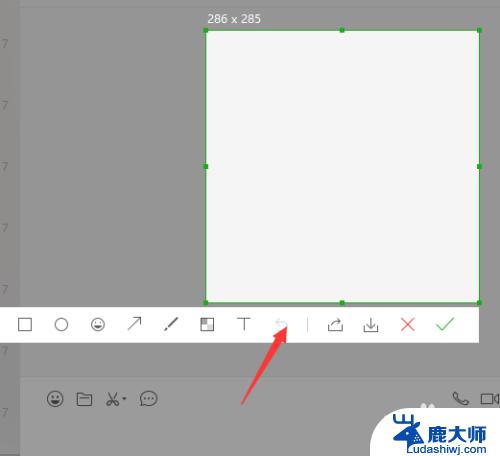 电脑如何微信截图 电脑版微信怎么截图