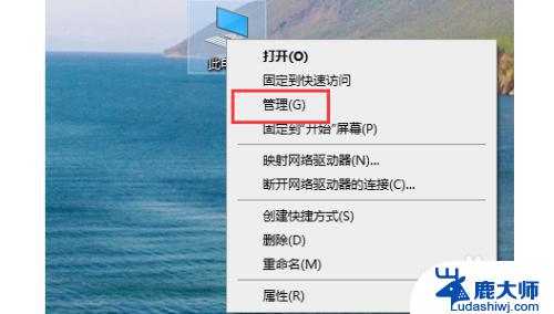 win10如何安装声卡驱动 win10声卡驱动安装步骤