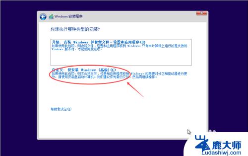 怎样安装电脑系统win10 win10系统安装前的准备工作