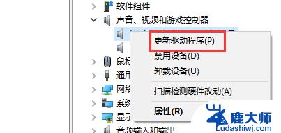 win10如何安装声卡驱动 win10声卡驱动安装步骤